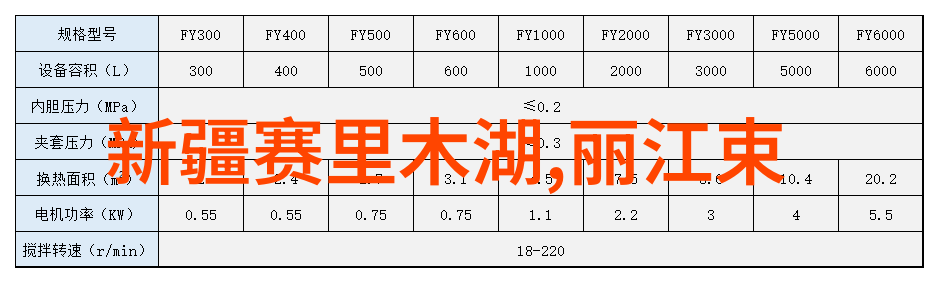 秋水共长天一色西湖的静谧之美