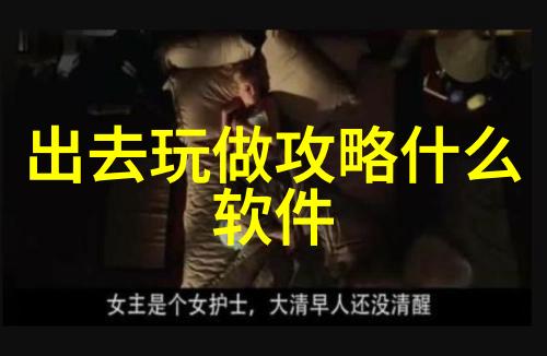 主题-远方的足迹一篇游记作文摘抄