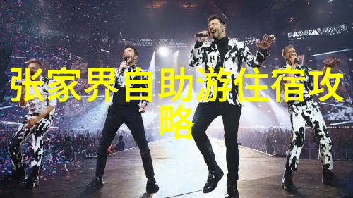 云南6日游之旅价格解析一览全景