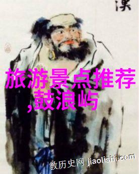 品味中山探索十大美食盛宴