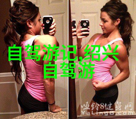 中国古典园林游览探索中国传统园林的艺术与魅力