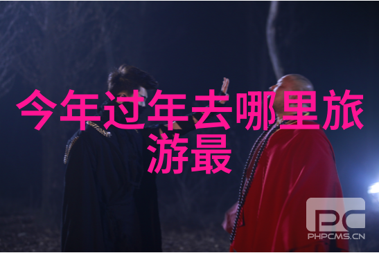 云南迷雾穿越绿茵海岸与古老石城的奇遇