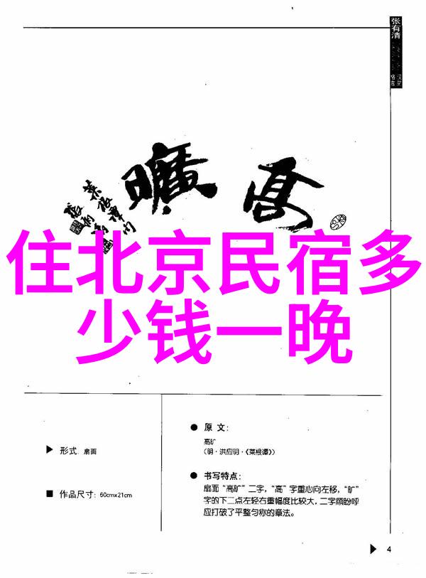 北京周边旅游攻略必去景点珠江源景区京城外的江山美妙