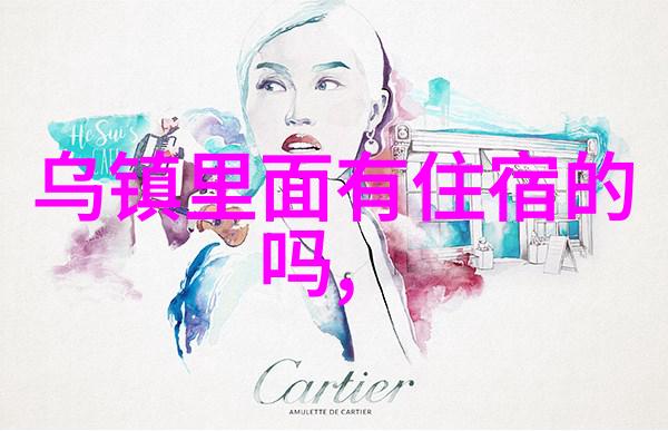 云南旅游攻略全集云南旅游景点大全云南美食推荐云南住宿攻略