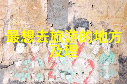 成都4天3晚自由行攻略我在成都的四天三夜一场探索美食与文化的冒险