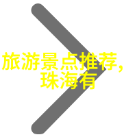 春节自由行探秘武汉动物园开放秘密解析