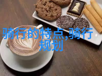 5G技术革新视影讯时代的5G探索与应用