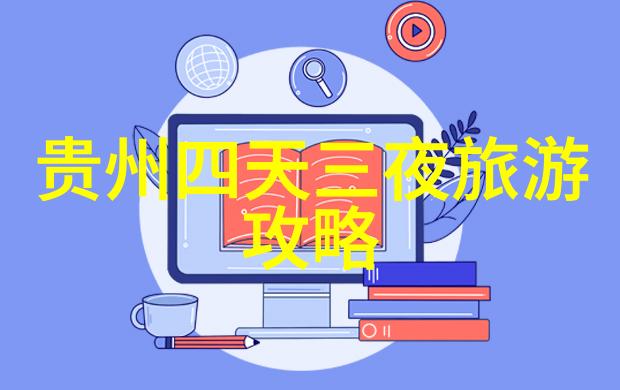 云南省旅游景点丽江古城石林风景名胜区香格里拉天池