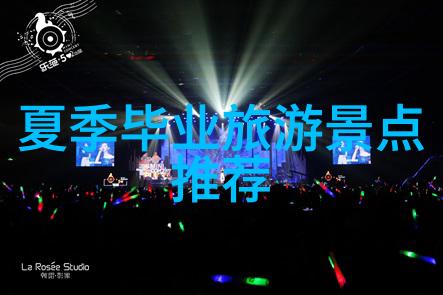在大线骑坛讨论如何应对恶劣天气条件