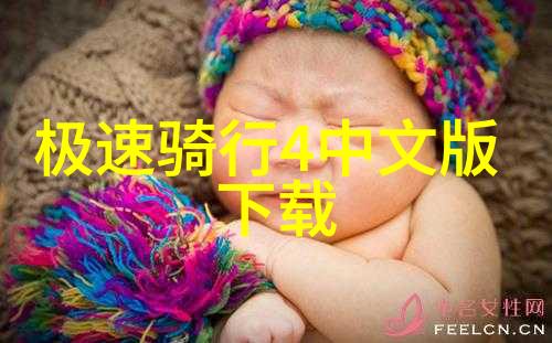 骑行健身自行车多次出发如何让女性朋友享受健康之旅