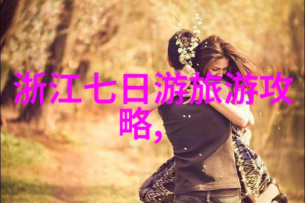 成都自驾游中除了独库公路之外还有哪些景观公路值得一试