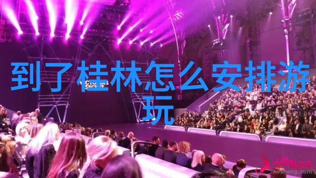 携程网页版官网上昙华林需要预约吗