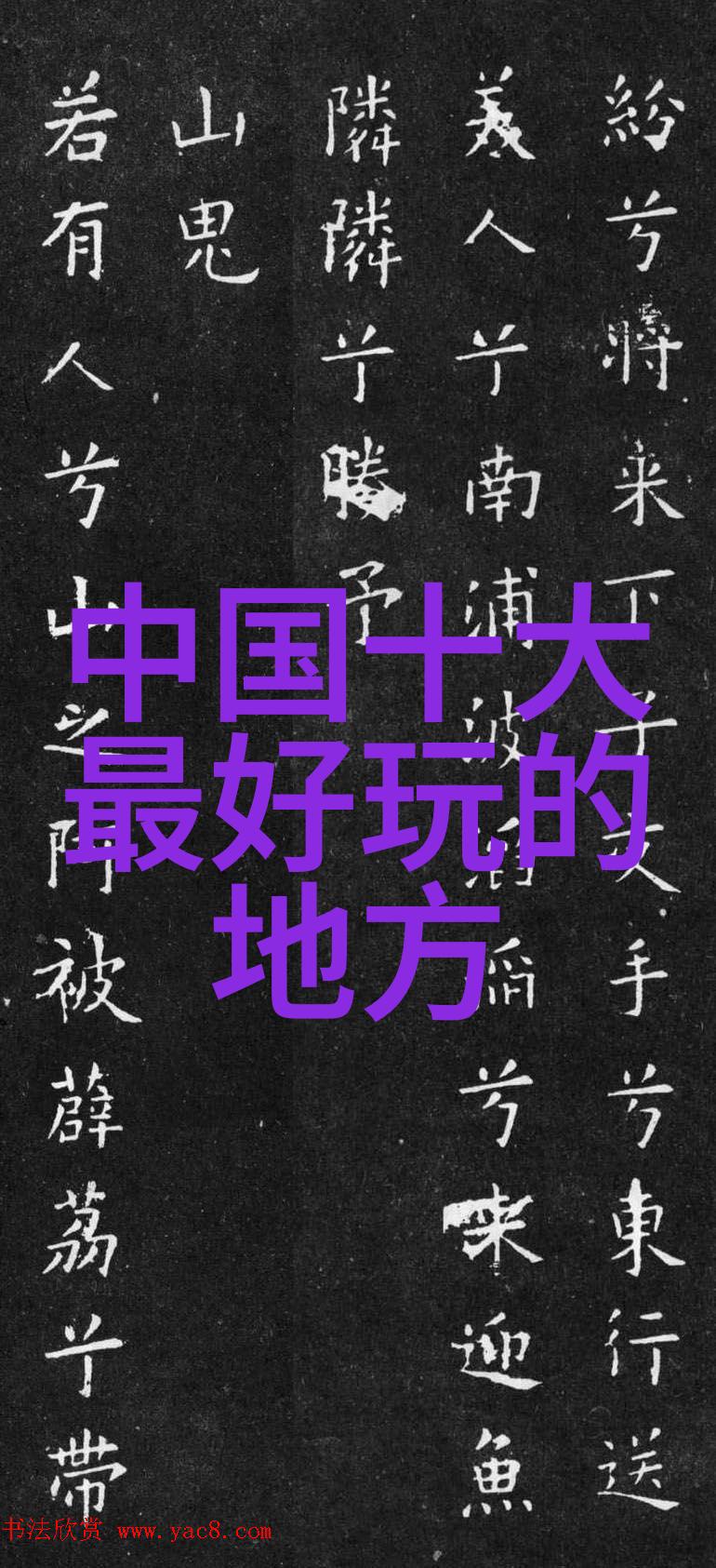 西湖梦回忆杭州自由行的绚烂画卷