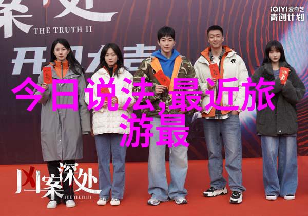 西双版纳风情滨州高新探秘博物馆
