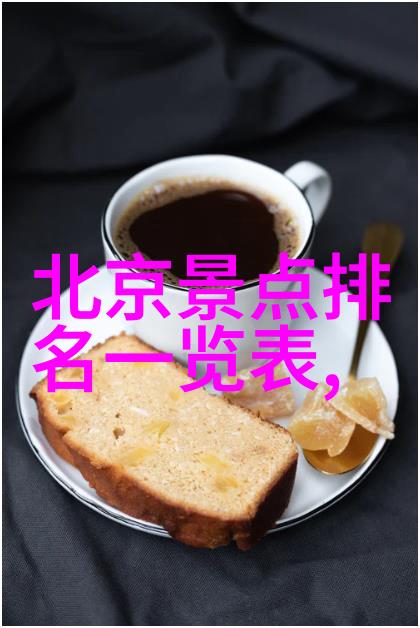 云南之恋途牛特价游探秘