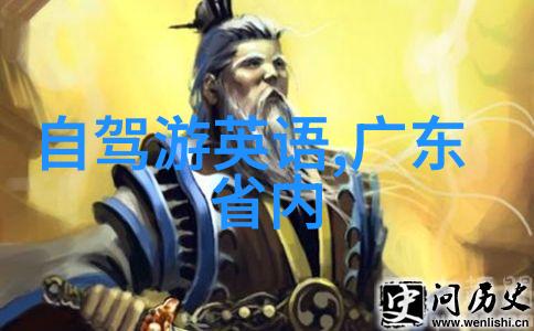 成都游玩攻略必去景点大全我在成都的7天7夜不走寻常路的奇妙之旅