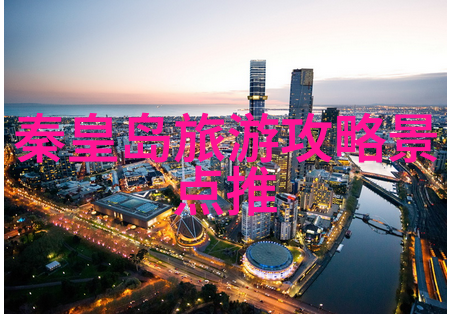 自由度高骑自行车的乐趣VS速度快奔波于道路上的激情