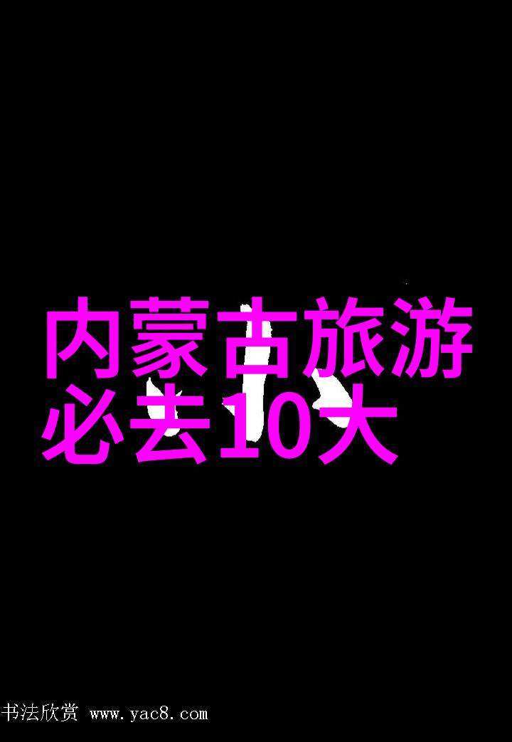 大同旅游景点有哪些景点推荐-探索历史与自然大同必游景区全览