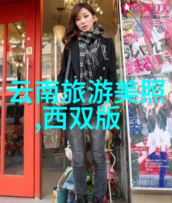 游  作文400字-探索心灵之旅我在自然的游历