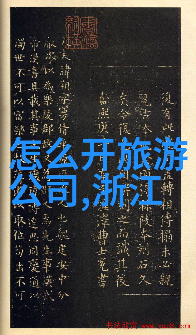 时光漫步者老一辈的结伴旅游新趋势