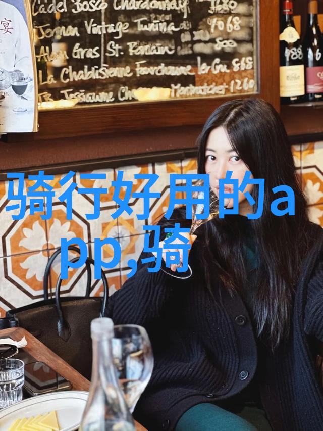 探秘隐逸从繁华都市到静谧山乡的奇遇