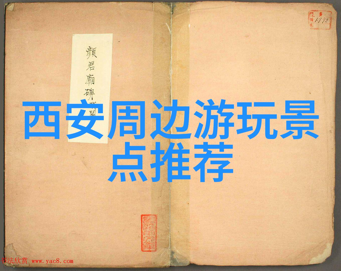 泰国普吉岛白沙金滩和五星级度假体验