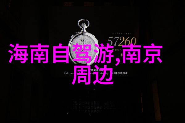 西安美食风云味蕾上的古城探索