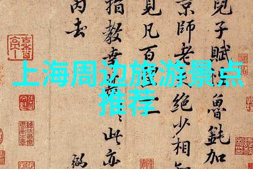 用兵天下兵法智慧与战略征程