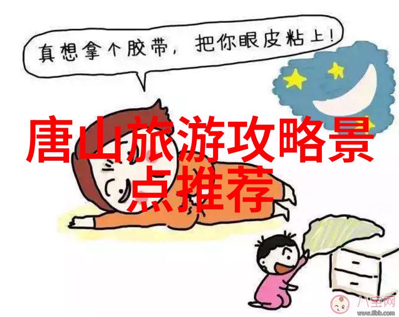 爱读书吧探索阅读的乐趣与意义