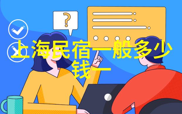 创新解决方案 创意思维提升的卓越团队发展计划