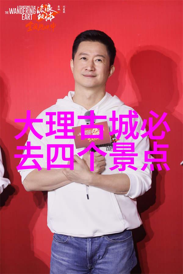 山海美景烟台一日游绝佳之选