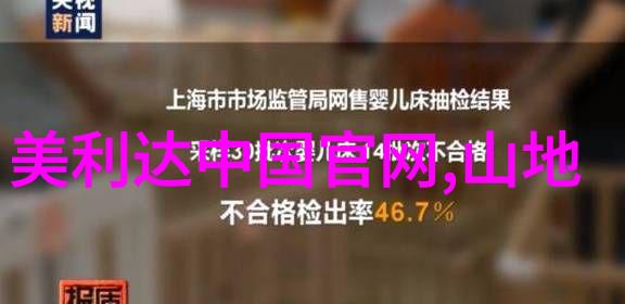 卡丁车竞速激动人心的赛道对决