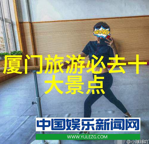 春暖花开的五一自驾游探索国道上的秘密花园