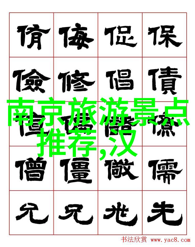 北京的秘密之城一段未解之谜