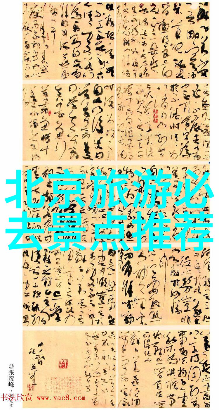 中国最大的自行车骑行论坛-驰骋长城探秘国人共享的骑行世界