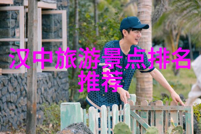 达瓦更扎我的藏医奇遇