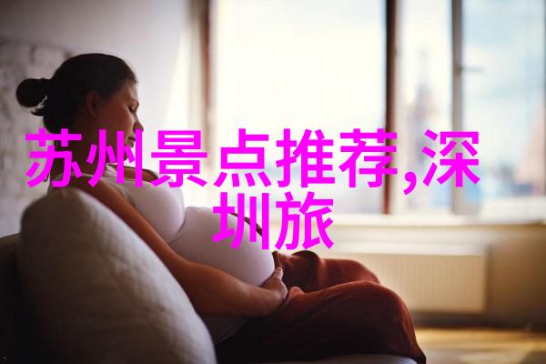 上海人气美食推荐餐厅在湖南自然景观中的体验探索