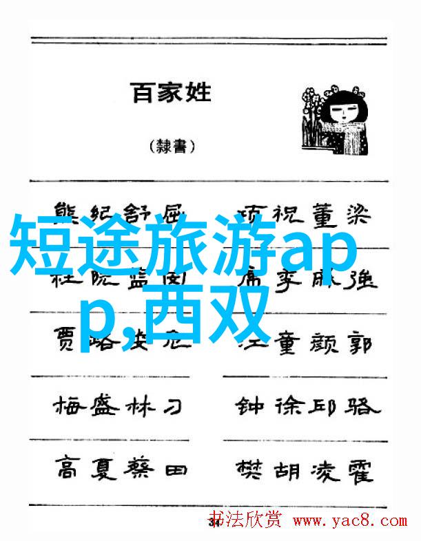 西北旅游攻略我去西北的那些日子一路风景一段旅程
