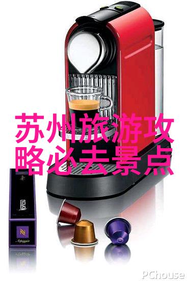幻想游迹绘卷中的旅行