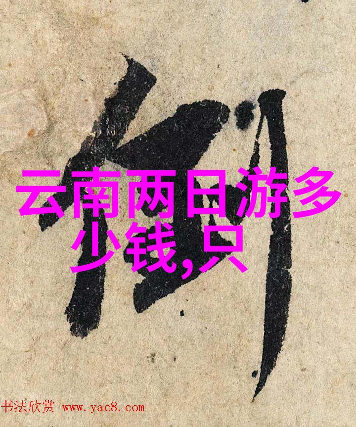 上海旅游住宿指南找准最佳居住地
