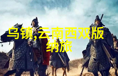 徒步旅行中应如何防止迷路