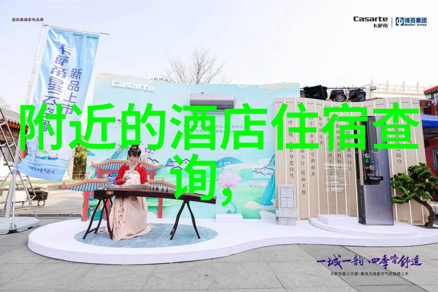 Airbnb预订的民宿有英文预订确认单吗