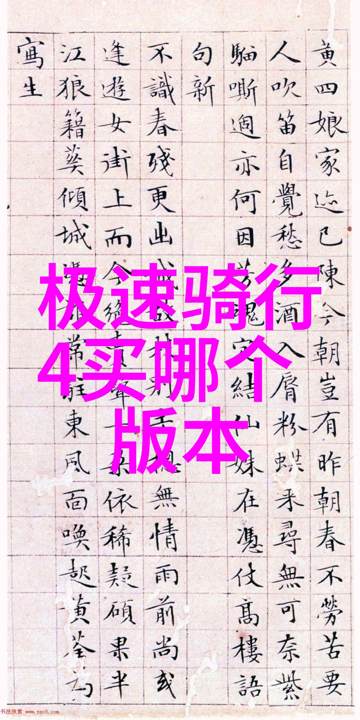 汽车市场-捷安特全系车型报价详解