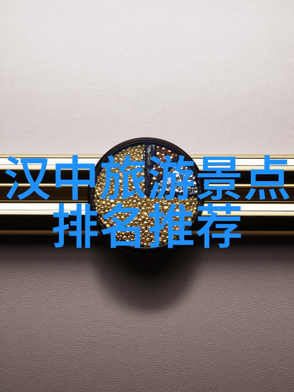 旅游新闻网你知道吗这趟机票竟然可以用积分换