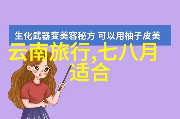 旅游时事新闻你知道吗这趟火车票真的太便宜了