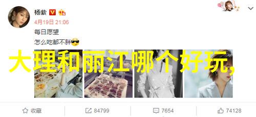风月白洁绿帽风云背后的隐秘与欲望的交织