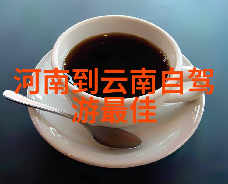 探索贵州的自然奇迹云雾缭绕的黔南大峡谷与碧波荡漾的六盘水湖泊