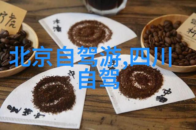 云南省份地图漫步香格里拉的神秘魅力