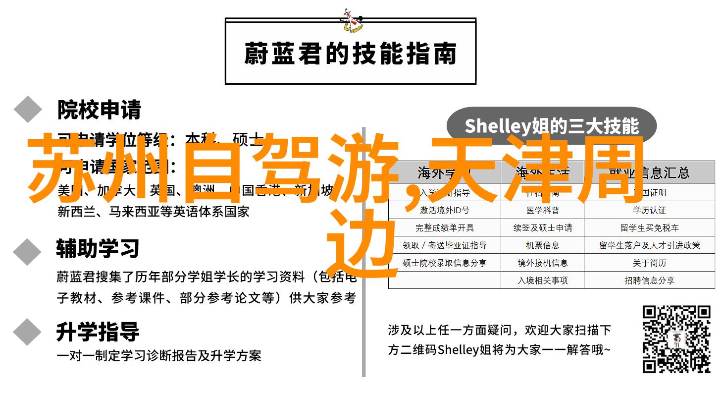 芜湖旅游景点攻略来芜湖啦我带你逛遍美丽的江南水乡