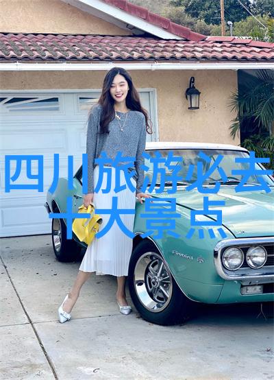 员工户外活动方案夏季我们一起玩转夏日一场充满乐趣的户外团建之旅